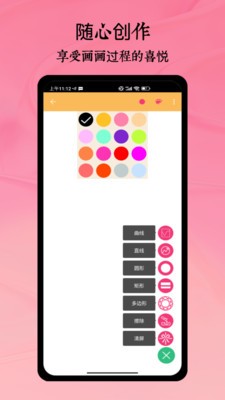 适用于任何喜欢绘画的人,集画画绘画与绘画学习教程合为一体的多功能