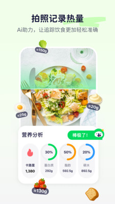 OtterLife-小米应用商店