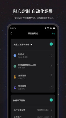 uLamp-小米应用商店