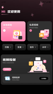 万能播放器apk_万能播放器怎么使用