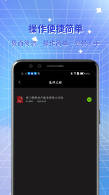 拍照识图-小米应用商店