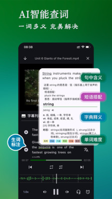 NovaLing-小诺语伴学习播放器-小米应用商店