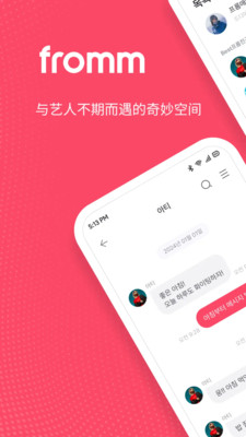 fromm-小米应用商店