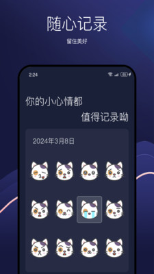 欢鹿手机精灵-小米应用商店