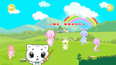 生肖排行顺序_2021生肖排行顺序(3)