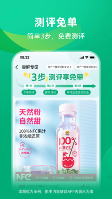 元初食品-小米应用商店