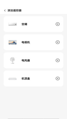 手机屏幕截图查看更多应用权限com.wry.