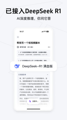Get笔记-AI赋能的高效笔记应用-小米应用商店