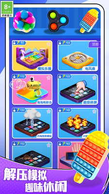 趣味儿童玩具-小米应用商店