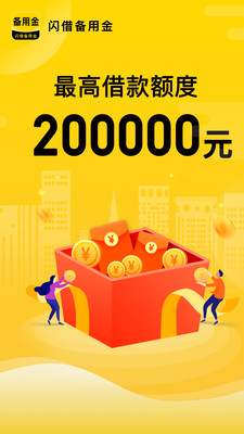 支付宝钱包借款怎么样_钱包借app_钱包借怎么样