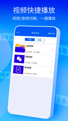 快播