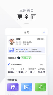 麒添寿