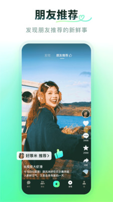 多闪-小米应用商店