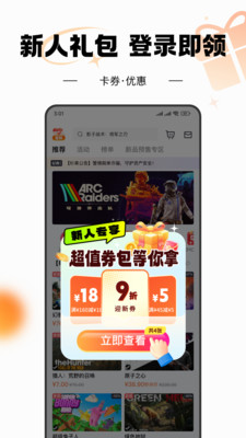 杉果-正版游戏 品质保证-小米应用商店