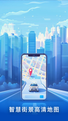 能看到实时街景的地图软件=可以看到实时街景的地图软件