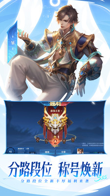 团战类手游排行榜-小米手机团战游戏大全-点点数据