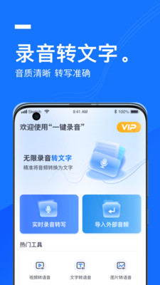 錄音器初始化失敗咋辦_全民k歌沒法錄音咋辦_大航海時代4修改器初始失敗