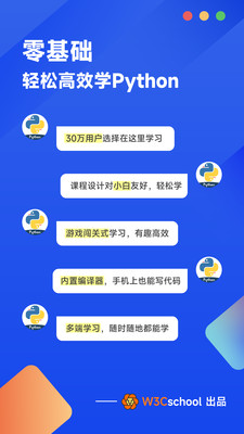 手机软件编程学习_安卓手机什么软件可以编程_手机编程学习