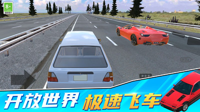 应用介绍《赛车漂移3d》是一款赛车竞技游戏