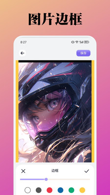 小精灵美化包-小米应用商店