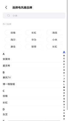 手机屏幕截图查看更多应用权限com.wry.