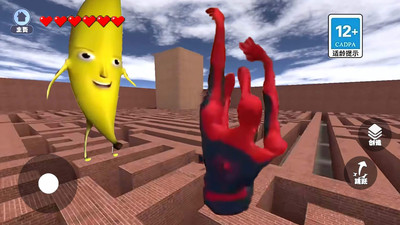 后室逃离大香蕉冒险生存,使用tnt和武器破坏和击败大香蕉,获得游戏内