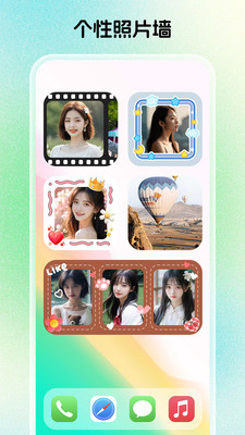 组件岛桌面创意美化组件