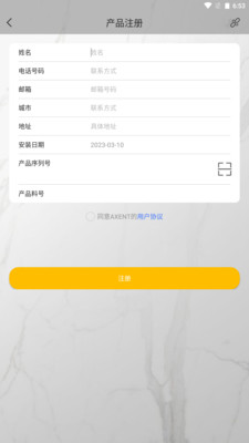 AXENT智控-小米应用商店