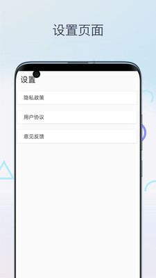 几何图形计算器-几何画板-小米应用商店