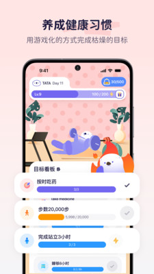 OtterLife-小米应用商店