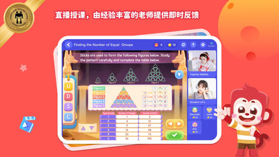 SparkMath学生端-小米应用商店