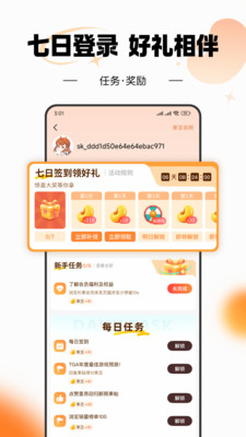 杉果-正版游戏 品质保证-小米应用商店