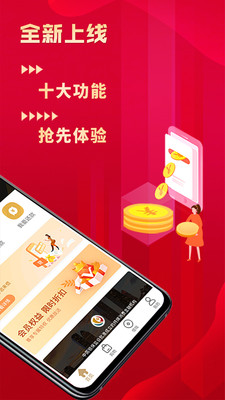 金质花-厦门金美信金融