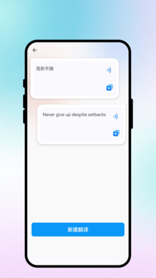 智语通译-小米应用商店