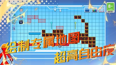 火柴人必须得死