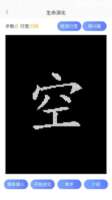 测手速-CPS连点与反应力测试-小米应用商店