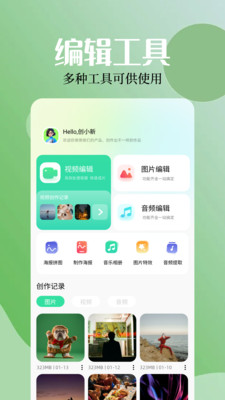 手机屏幕截图查看更多应用权限skaxz.xzsa.