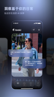 Looki-AI Lifelog-小米应用商店