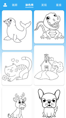 数字涂色绘画涂鸦