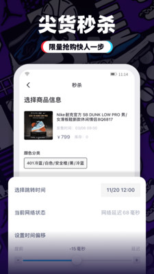 盯潮高清大图