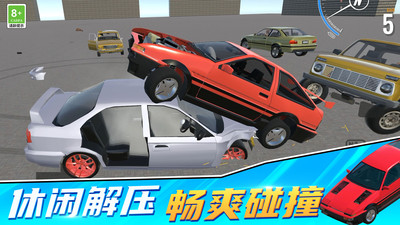 应用介绍《赛车漂移3d》是一款赛车竞技游戏