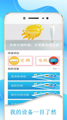 telekommando包名点击查看隐私政策2022-05-25更新时间山东抓鸭子软件