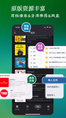 NovaLing-小诺语伴学习播放器-小米应用商店