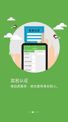小程序开发环境搭建主要是安装_开发环境怎么安装_软件开发环境搭建