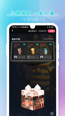 潮玩盲盒高清大图