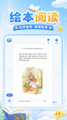 跟读鸭学习助手-小米应用商店