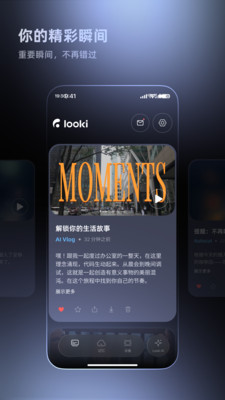 Looki-AI Lifelog-小米应用商店