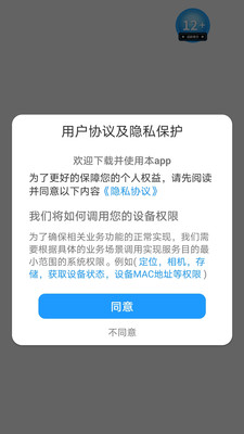 ��С�Ҵ��ⴳ�عٷ����°汾v1.0.0 ��Ѱ��ͼ0.