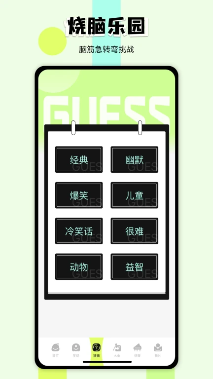 2363乐园