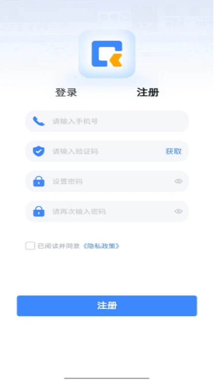 CQ智慧用电系统